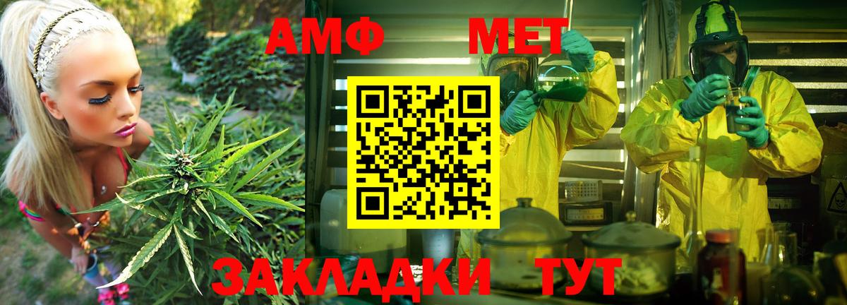 АМФЕТАМИН  Амфетамин VHQ  Amphetamine  Кирово-Чепецк  Вход с VPN 