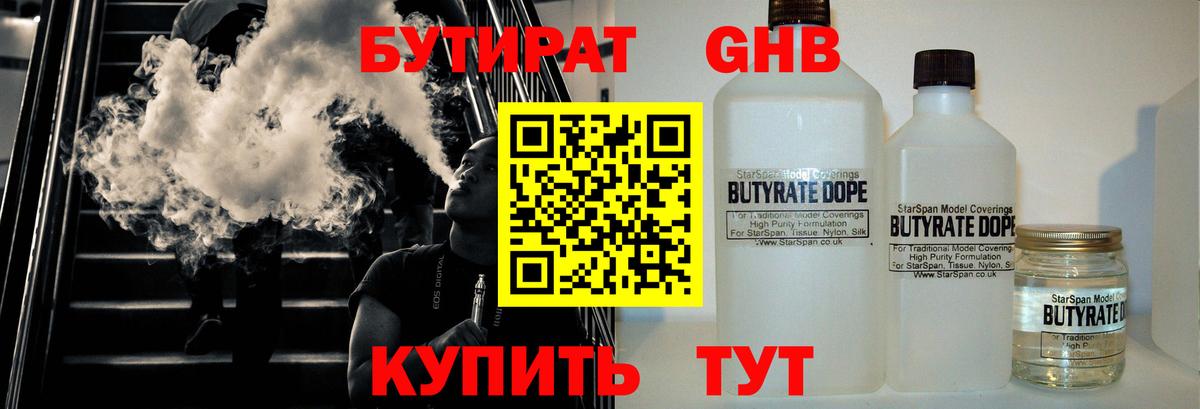 А ПВП Кирово-Чепецк