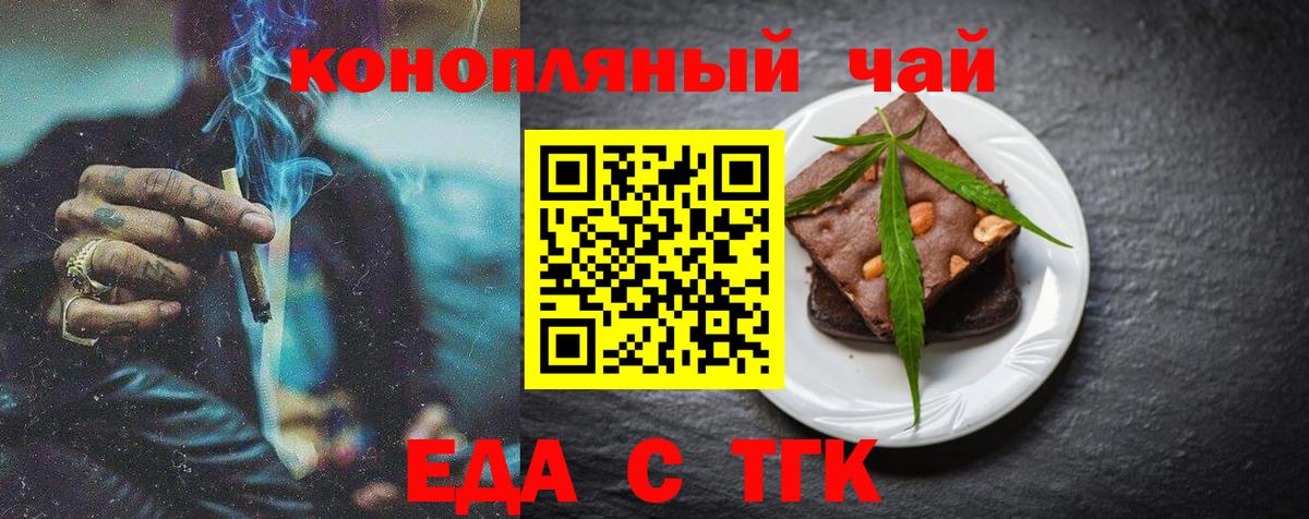 Cannafood марихуана  Вход с VPN  Кирово-Чепецк 