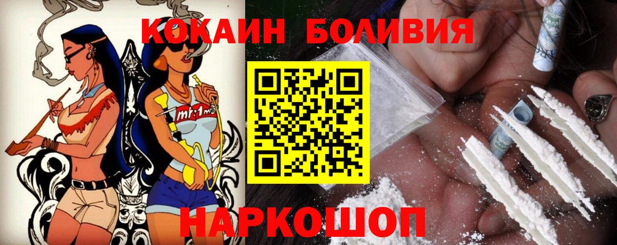 Кокаин Перу Кирово-Чепецк