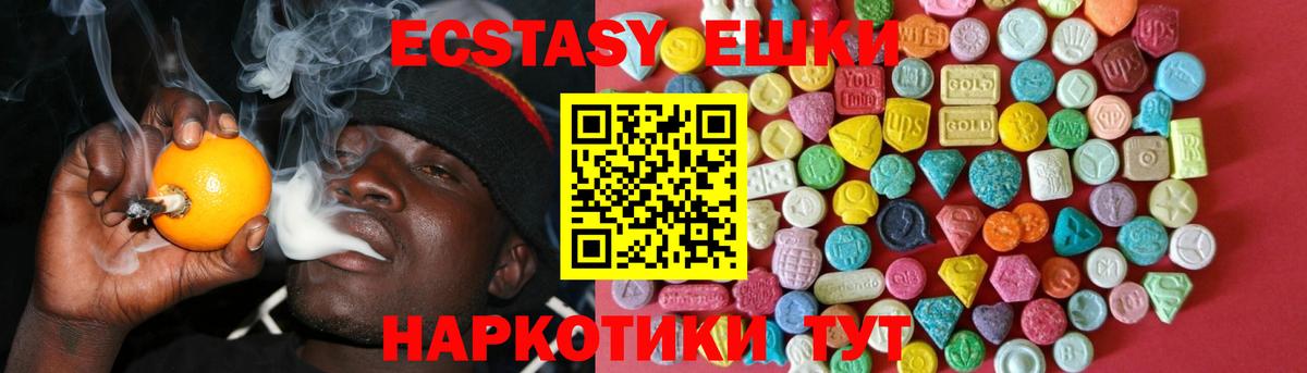 Экстази VHQ Кирово-Чепецк