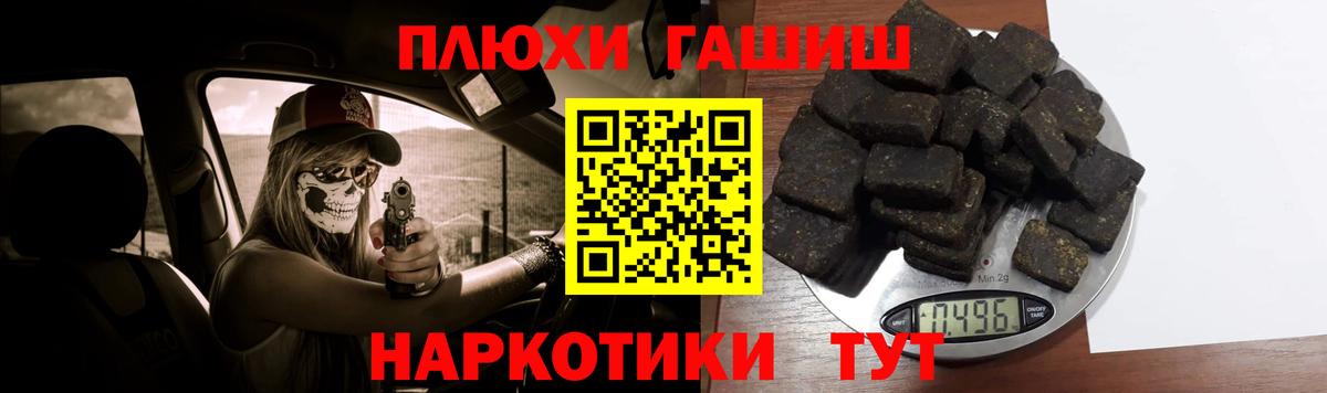Марихуана  Гашиш  ЭКСТАЗИ  Кокаин  Магазины продажи наркотиков  Кирово-Чепецк  Вход с VPN  Мефедрон кристаллы 