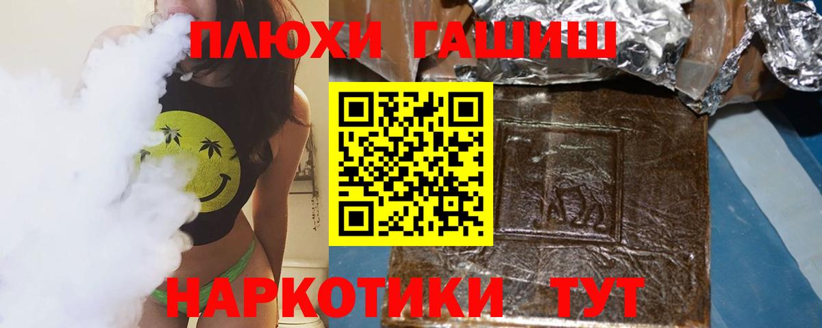 Гашиш гашик  Гашиш Premium  Кирово-Чепецк  Вход с VPN 