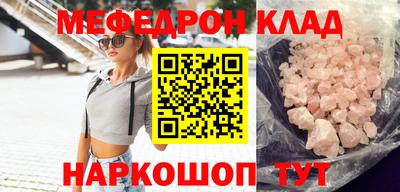 альфа пвп Конаково