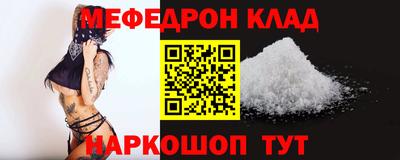 альфа пвп Конаково