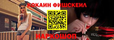 альфа пвп Конаково