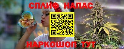 альфа пвп Конаково
