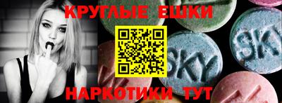 эйфоретик Коммунар