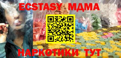 альфа пвп Конаково
