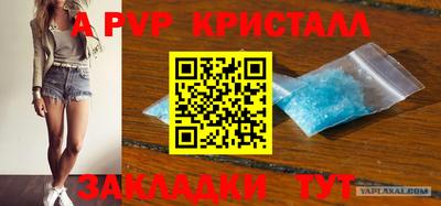 эйфоретик Коммунар