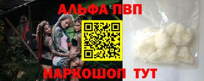 эйфоретик Коммунар