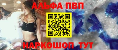 а пвп мука Комсомольск-на-Амуре