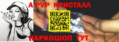 а пвп мука Комсомольск-на-Амуре