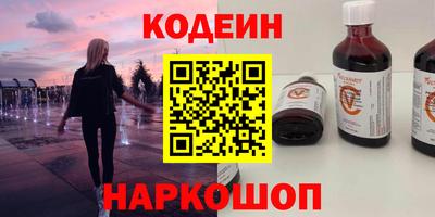 эйфоретик Коммунар