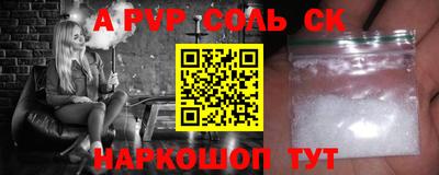 а пвп мука Комсомольск-на-Амуре