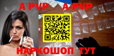 бутират Кингисепп