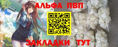а пвп мука Комсомольск-на-Амуре