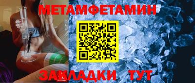 а пвп мука Комсомольск-на-Амуре