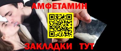 альфа пвп Конаково