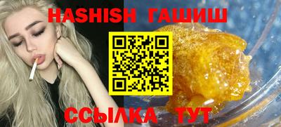 альфа пвп Конаково
