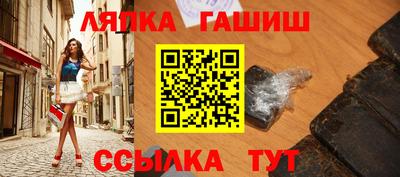 а пвп мука Комсомольск-на-Амуре