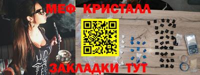 альфа пвп Конаково