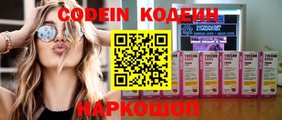 альфа пвп Конаково