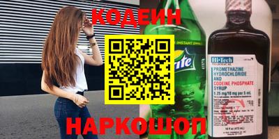 альфа пвп Конаково
