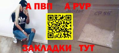 а пвп мука Комсомольск-на-Амуре
