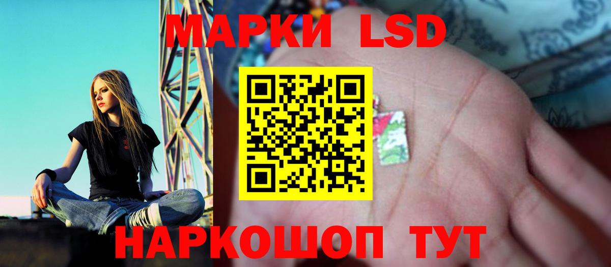 LSD-25 экстази ecstasy Кирово-Чепецк