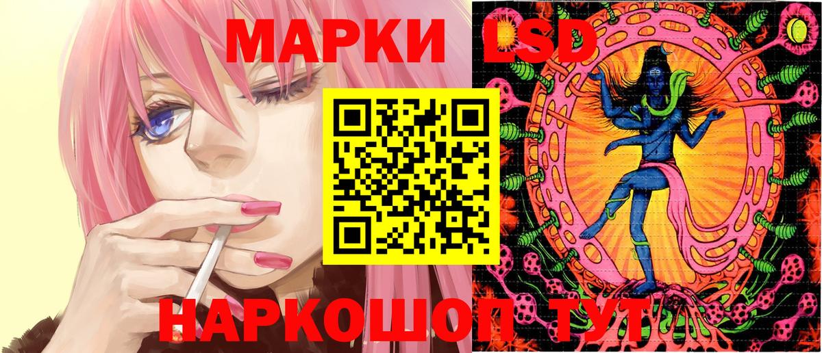 Наркотические марки 1,8мг Кирово-Чепецк