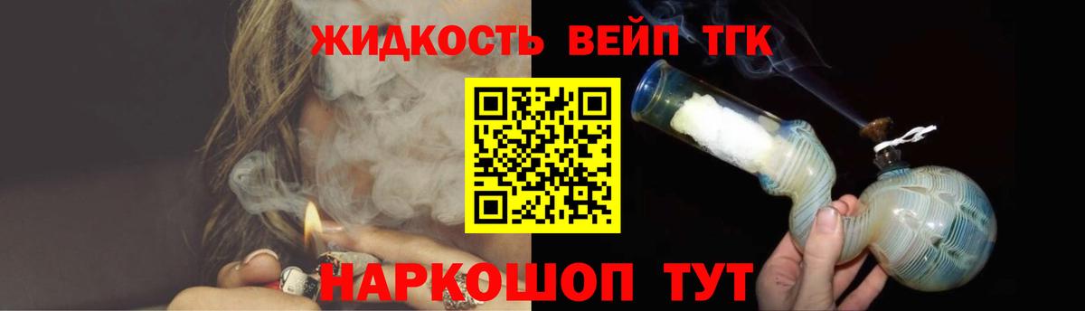 Дистиллят ТГК гашишное масло  Вход с VPN  Кирово-Чепецк 