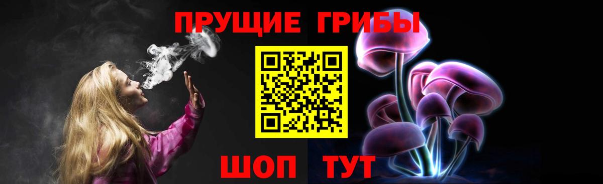 Галлюциногенные грибы мухоморы Кирово-Чепецк