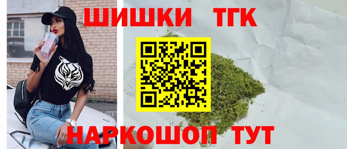 Кирово-Чепецк  Каннабис ГИДРОПОН  Вход с VPN  Конопля план 